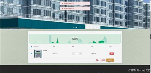 java计算机毕业设计盐城市亭湖区药店销售管理系统 开题 源码 论文